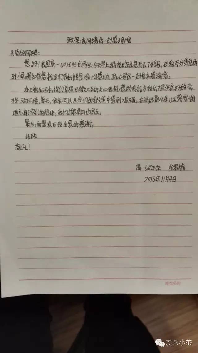 云南建投物业